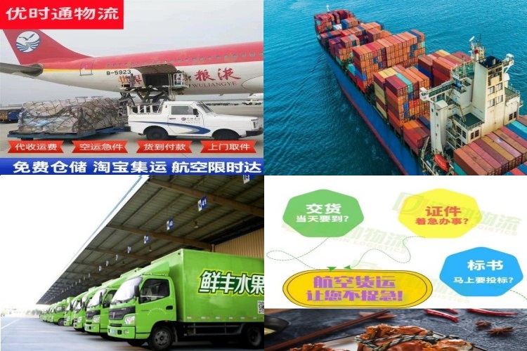 察哈尔右翼中旗到罗马尼亚航空货运公司-察哈尔右翼中旗到罗马尼亚物流专线